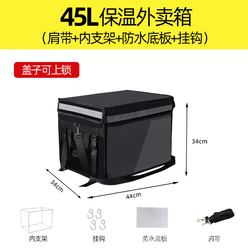 45Lケース