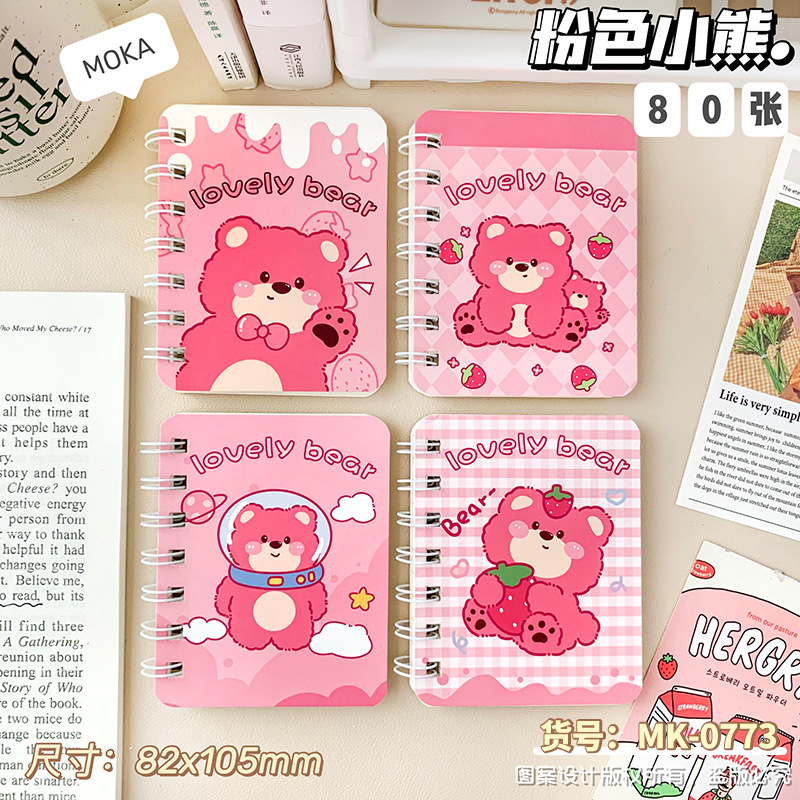 ピンクベア (A7コイル単本価格)