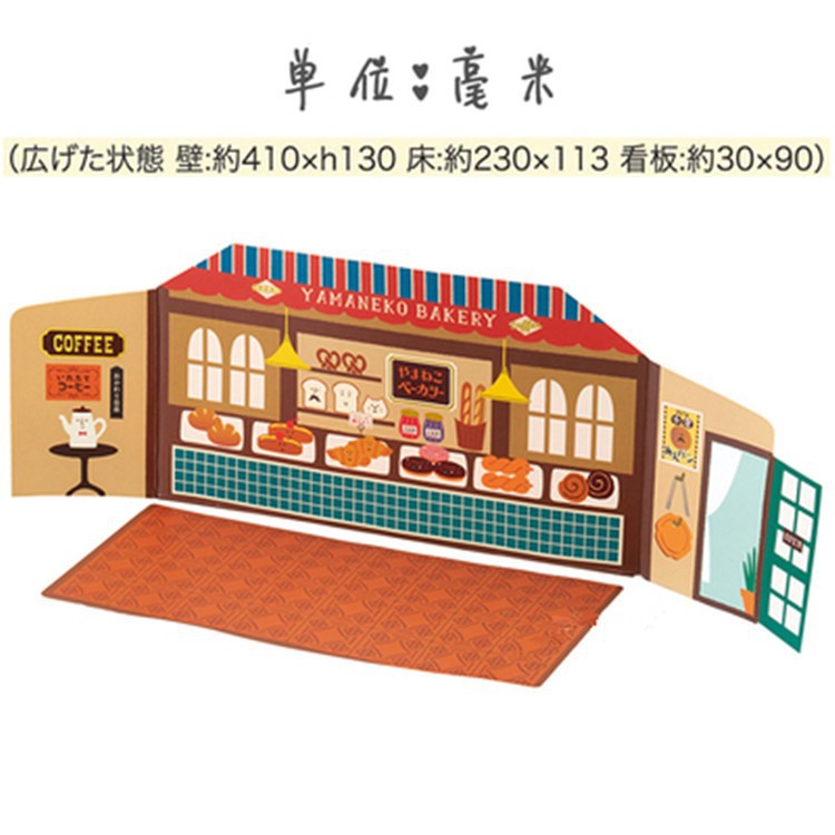 パンの背景紙