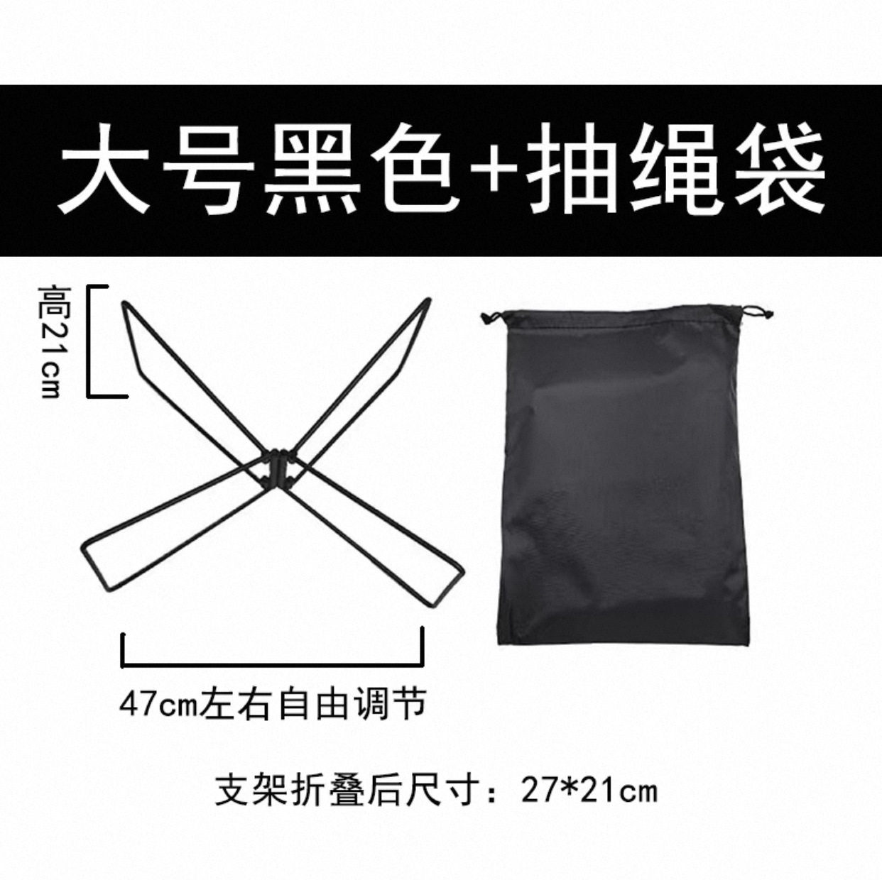 大きめアイアンブラック＋巾着袋