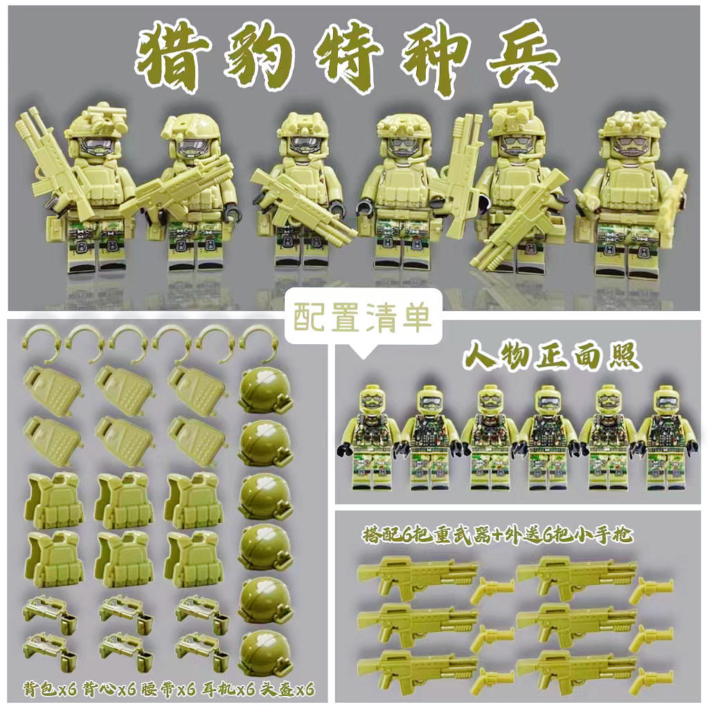 WQ6はグループBのみ(ミリタリーグリーン)