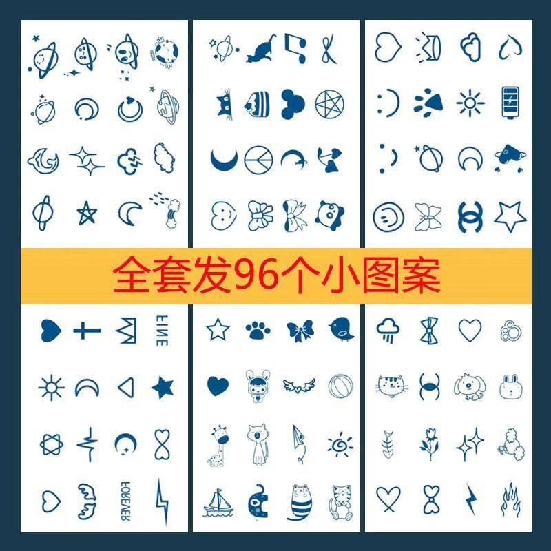 1枚16個の小さな模様 (6の倍数で撮る)