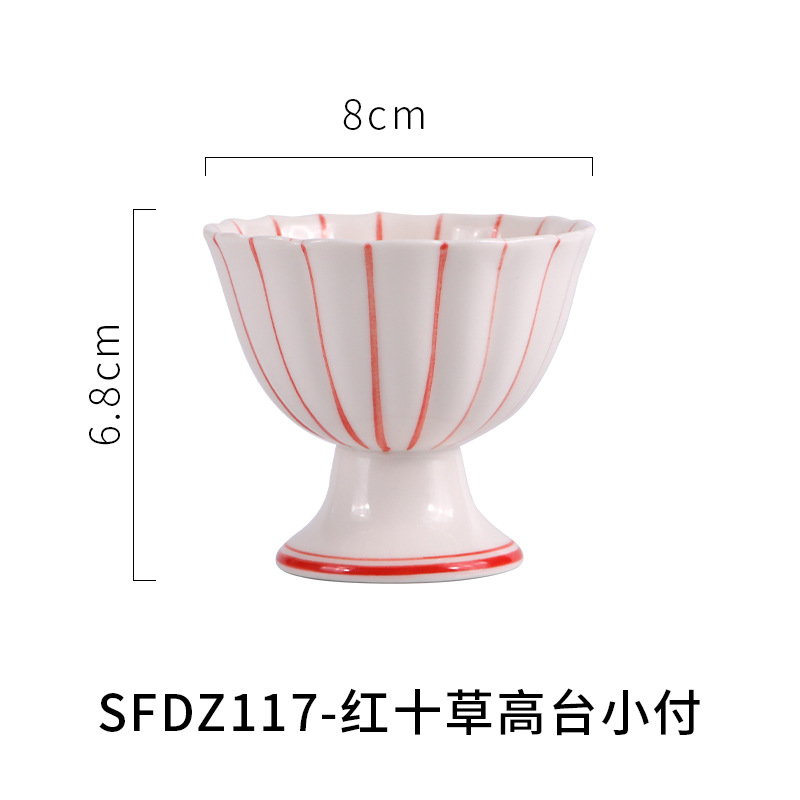 赤十草高台小付