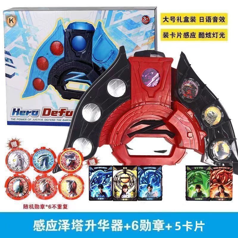 マルチ効果音誘導ダークトランスフォーマー+メダル6枚+カード5枚..