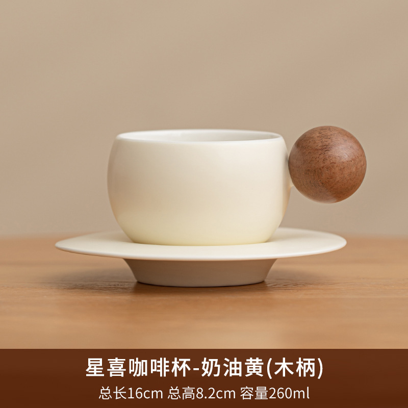 Xingxi コーヒーカップ クリームイエロー (木製ハンドル)