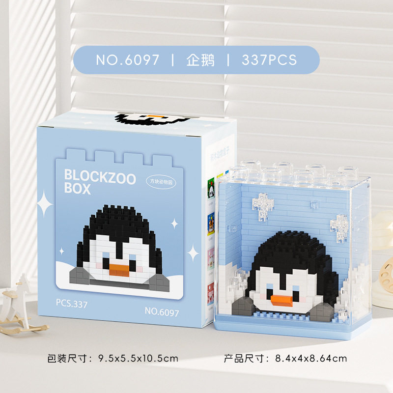 ペンギン 6097