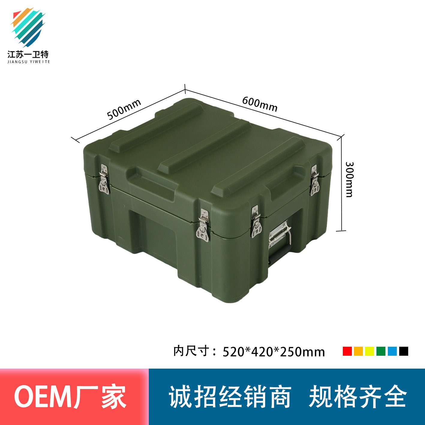 小箱 600×500×300