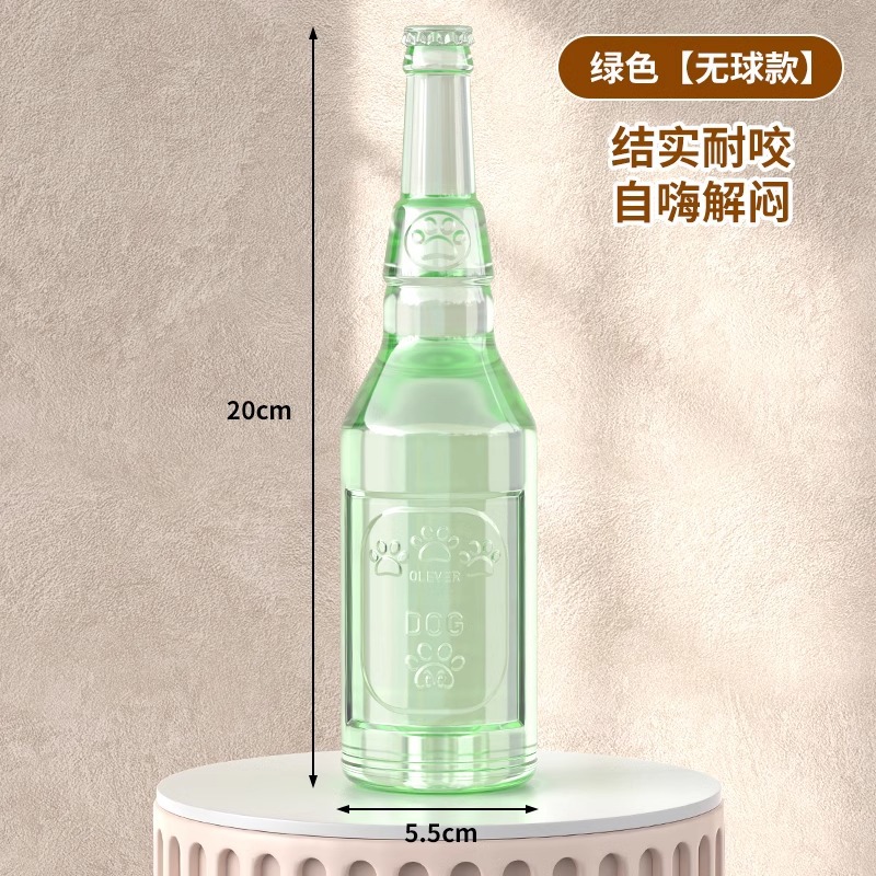緑[ボールなし]は退屈を和らげ、歯ぎしりをします★✓