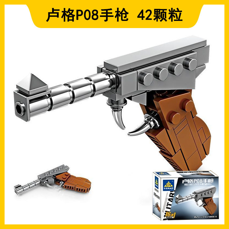 88008-10 ルガーP08 ピストル 42個入り (小)