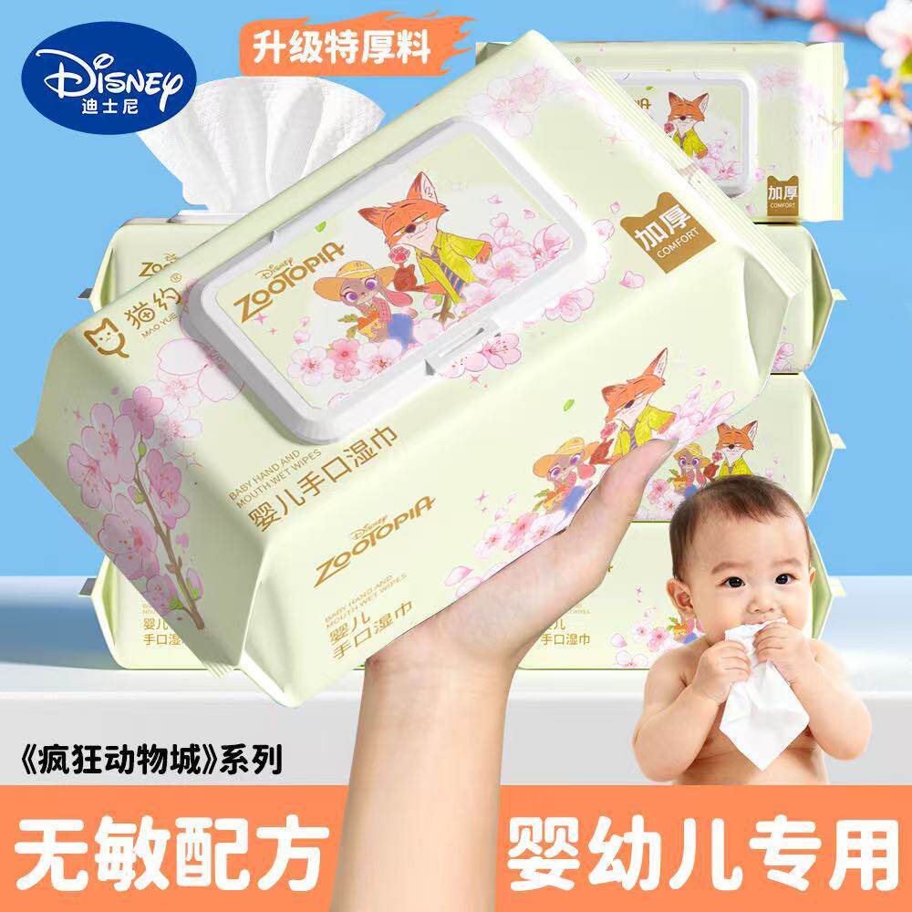 ニック80 ウェットティッシュ [20×20cm大きめ]