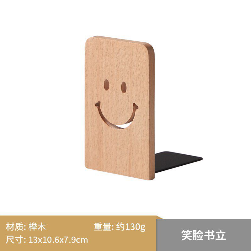 けやき笑颜书立