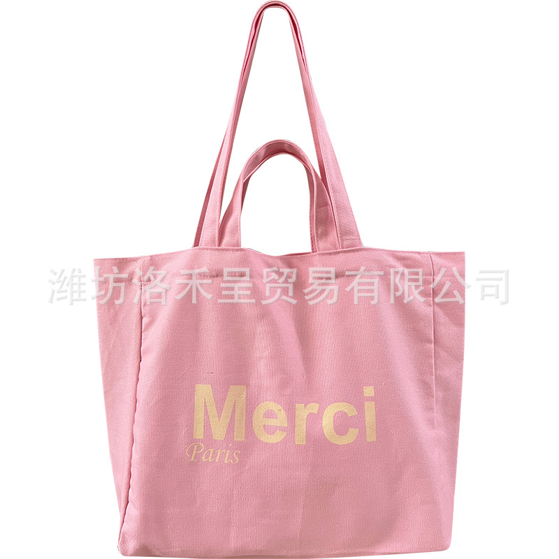 Merci【桜花粉】