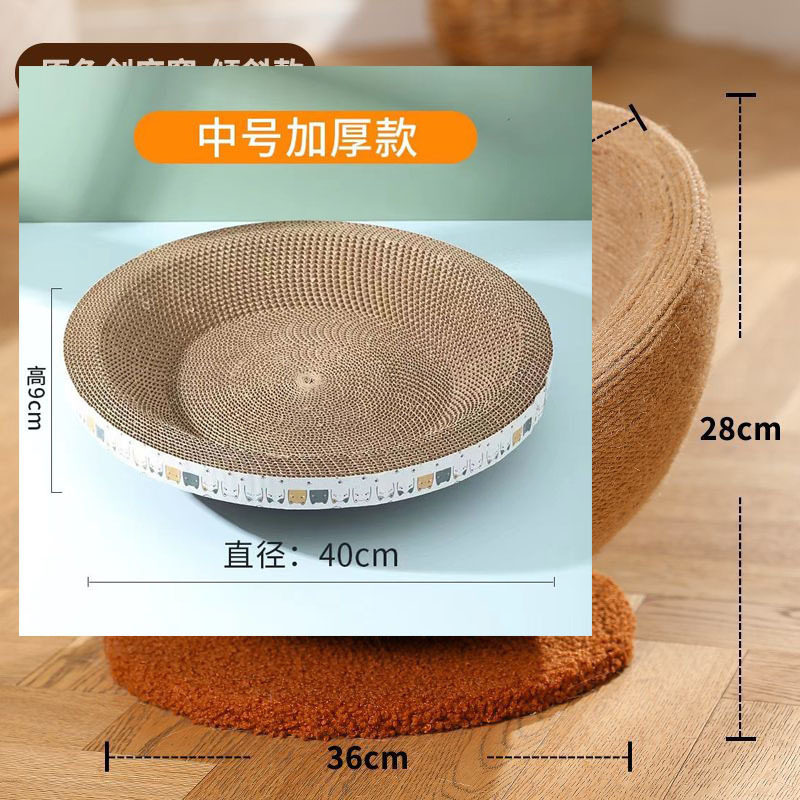 コンパニオン丸型猫爪とぎ鉢 直径40。