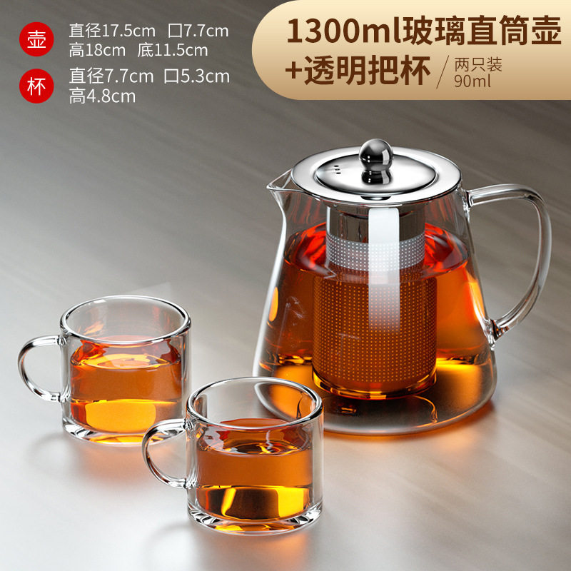 1300ポット+2カップ