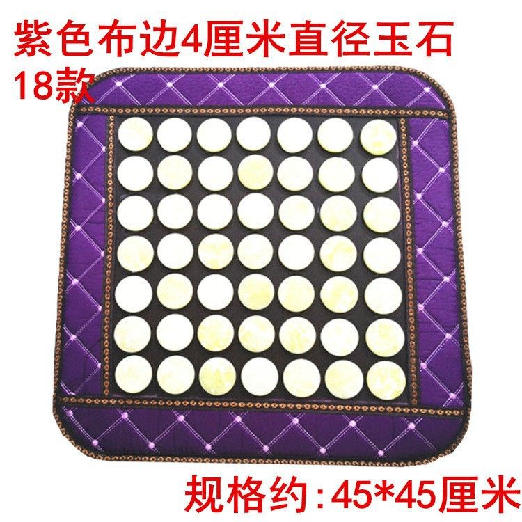 第18紫布縁翡翠冷却マット