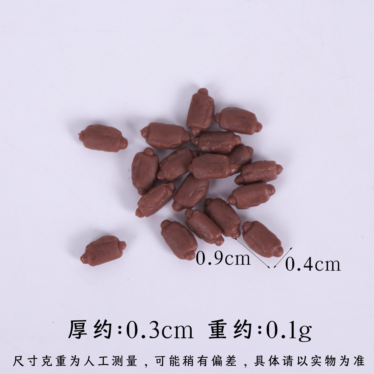 0.9cmミニスペアリブ 1本