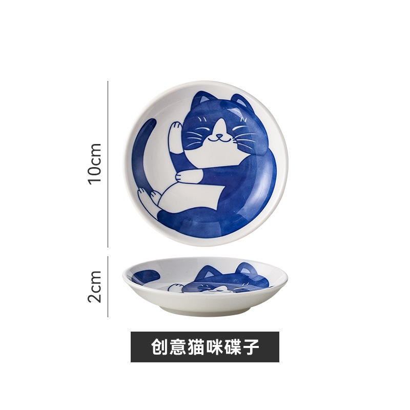 クリエイティブ猫皿cタイプ