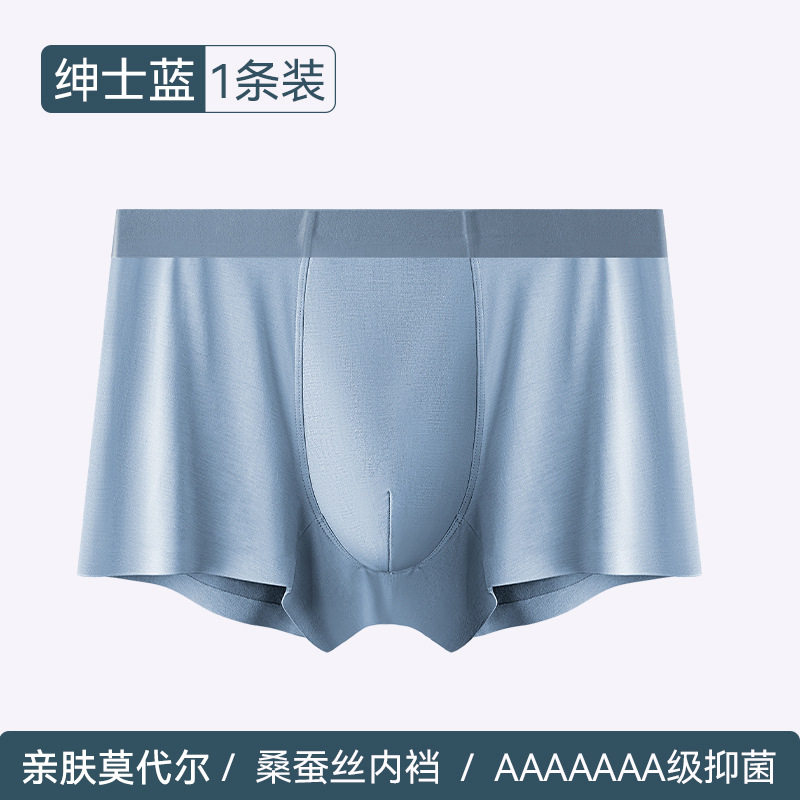 紳士ブルー