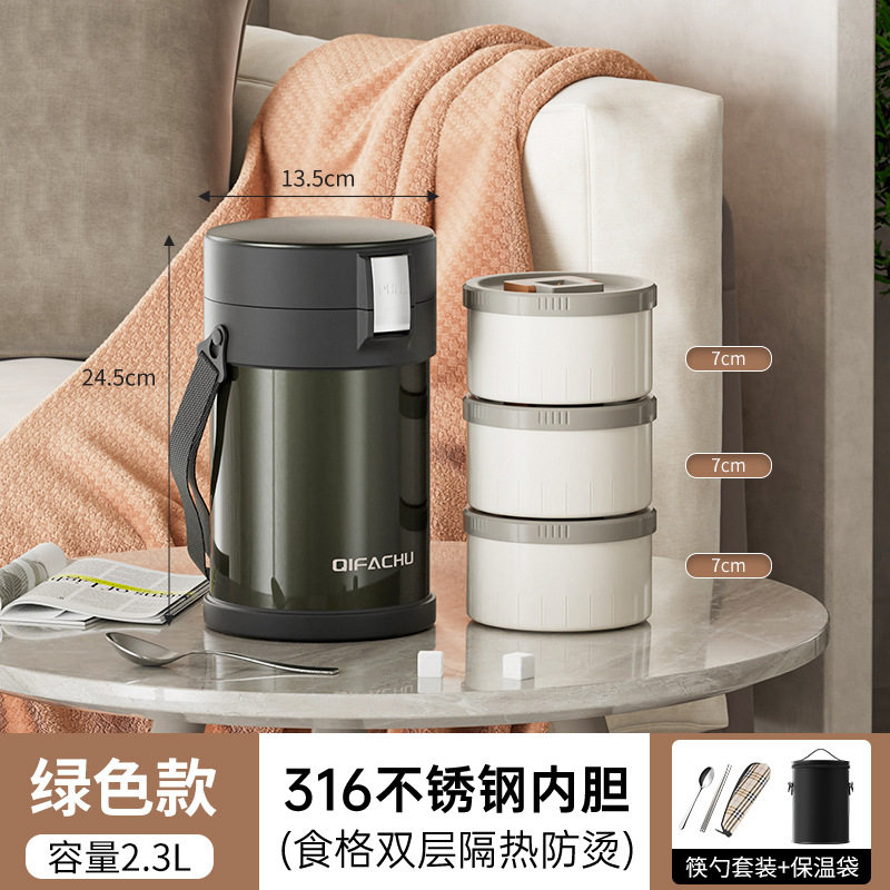 【316ステンレス火傷防止】ダークブルー三層 2.3L