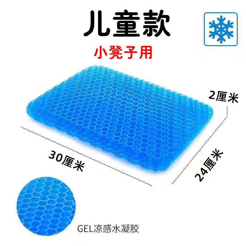 子供用ミコ30x24x2布カバー