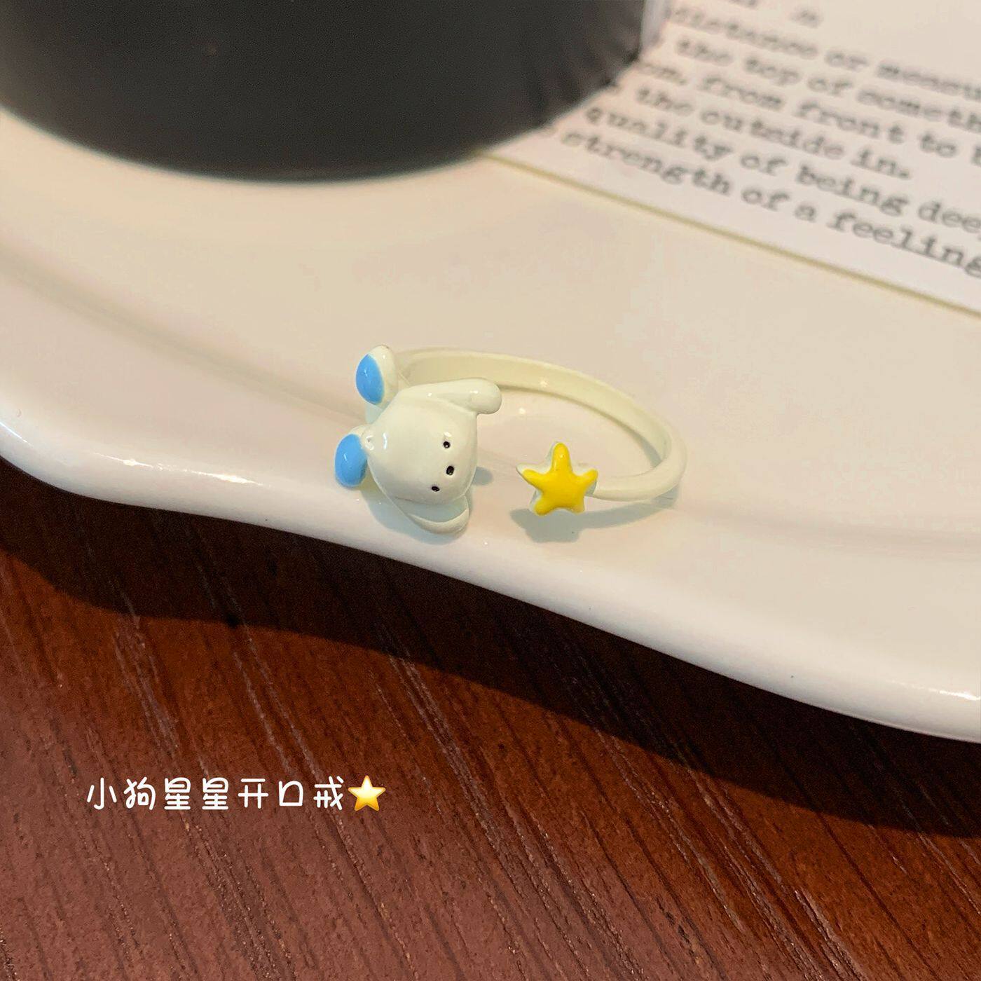 子犬の星形リング