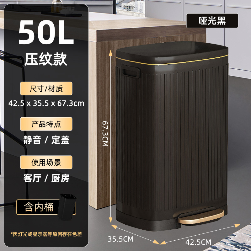 50L-エンボスマットブラック