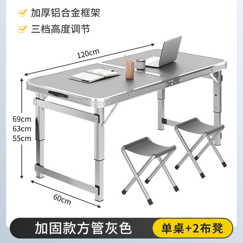 【アップグレード金120cm】⭐アンティークグレー + 2布腰掛け