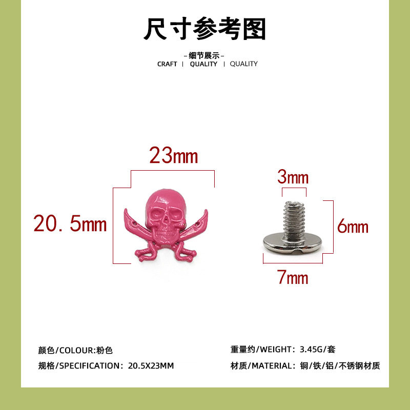 ピンク双刀鬼頭20.5*23mm + 6mm一字ねじ/セット
