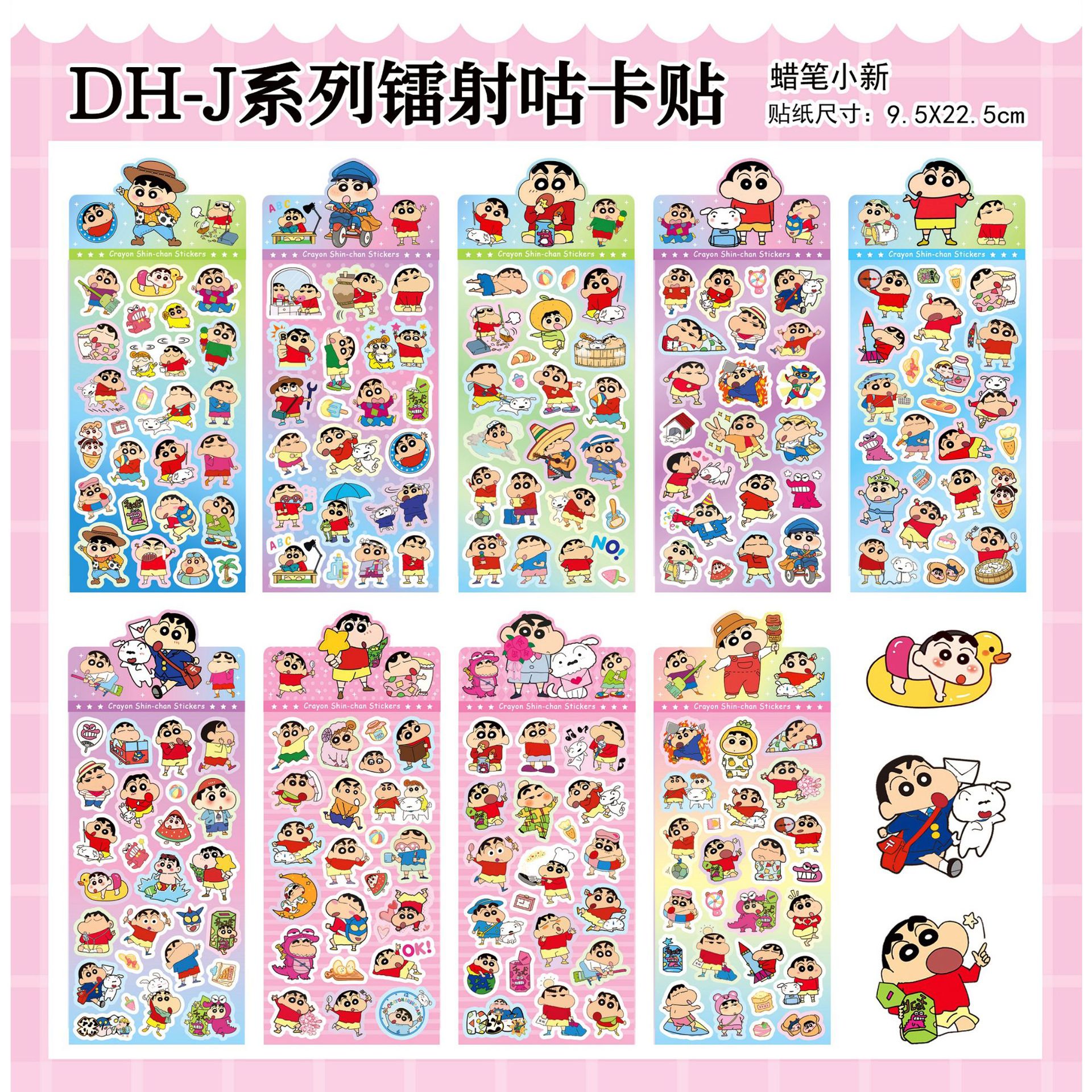 クレヨンしんちゃん1+2