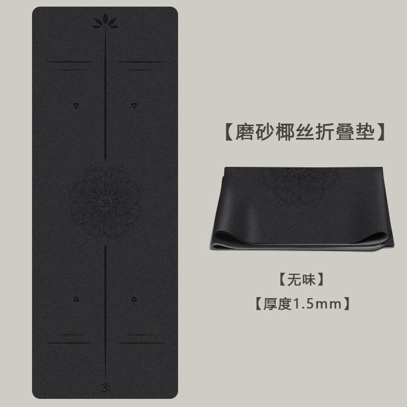 無臭マットブラック