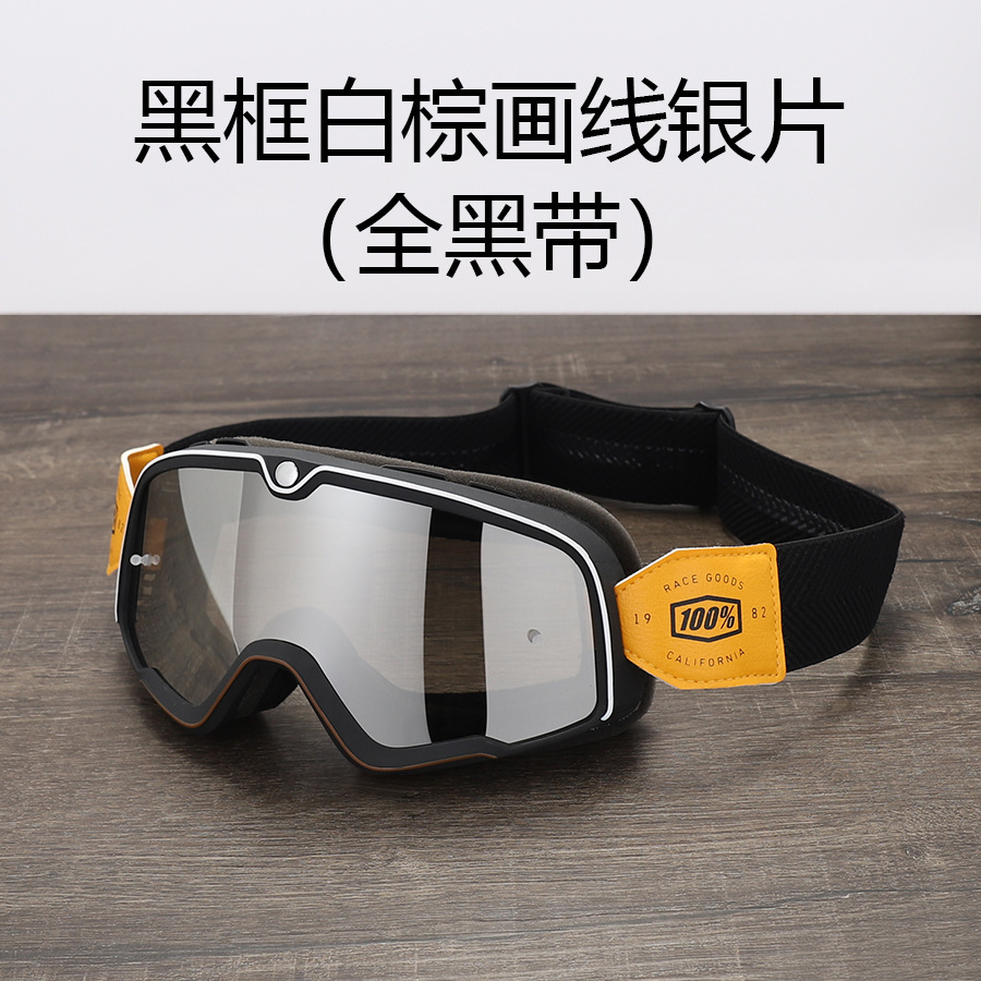 S67黒枠黄皮-銀片(全黒帯)
