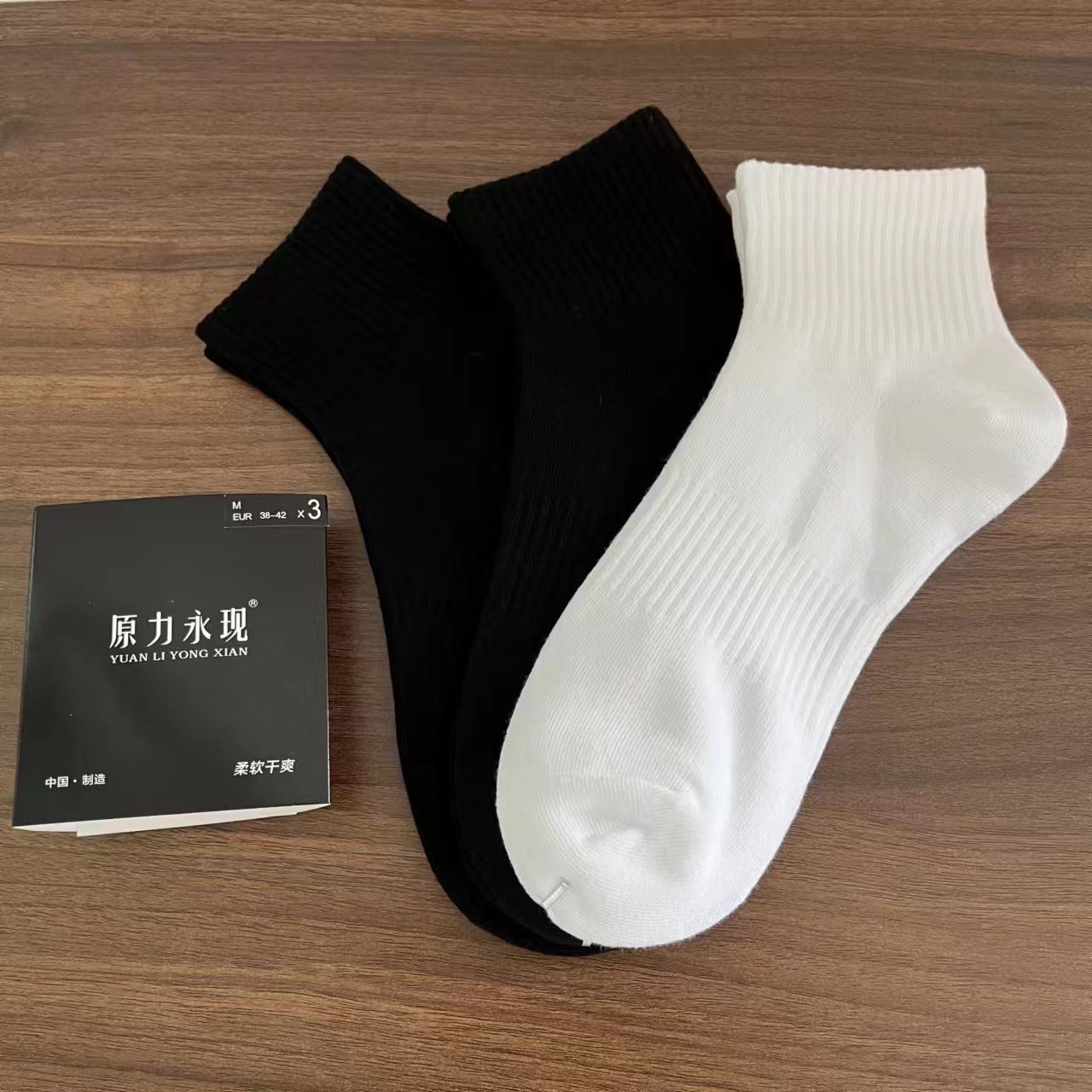 ラベルなし薄型ミッドチューブ 黒 2 個、白 1 個