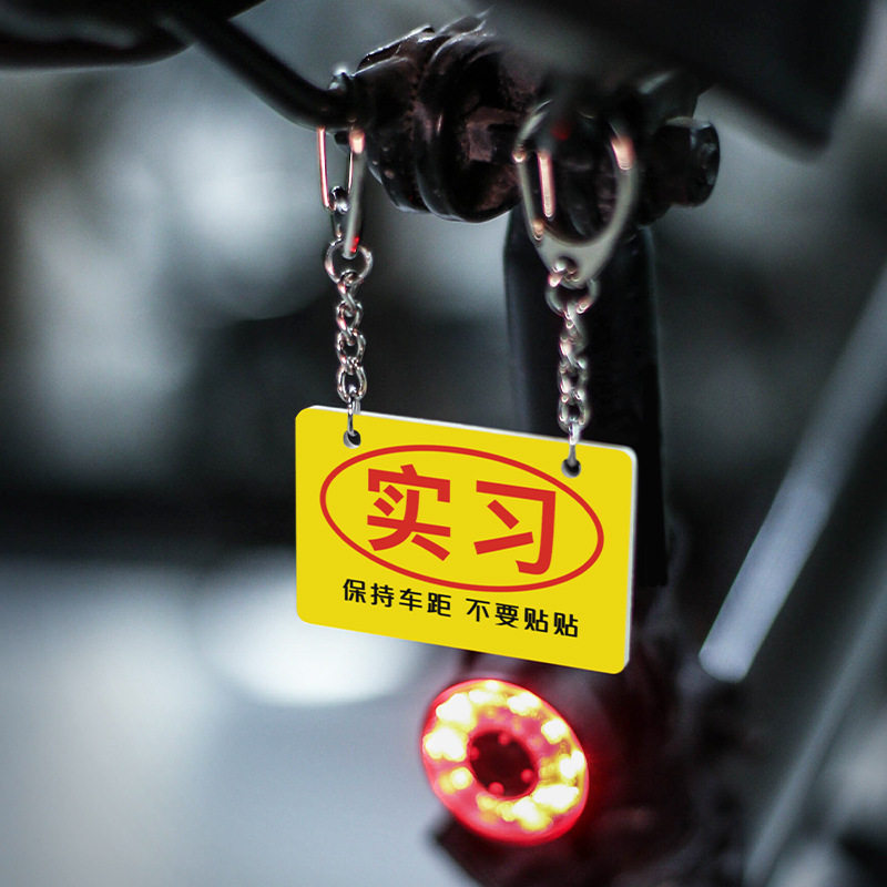 インターンシップ（チェーン付き）