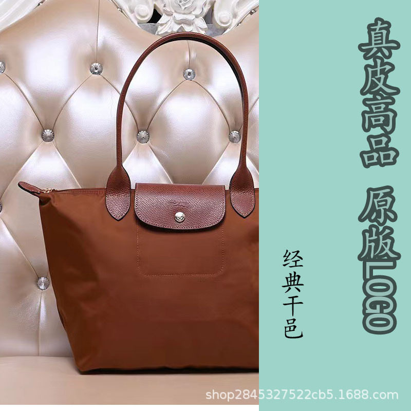 クラシックなコニャックカラー