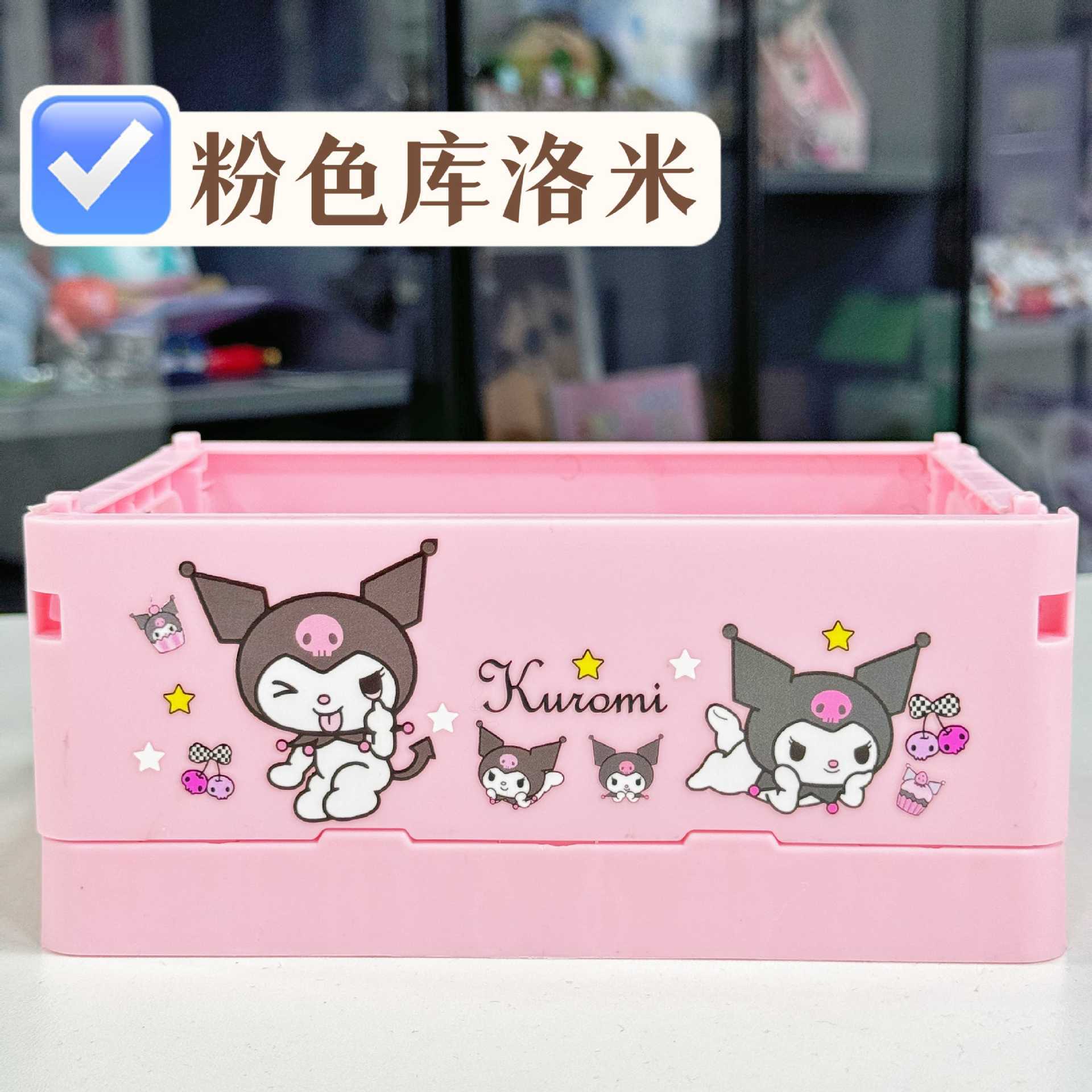ピンククロミ