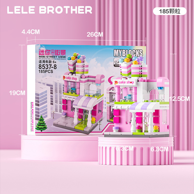 かわいいケーキ屋【185粒】