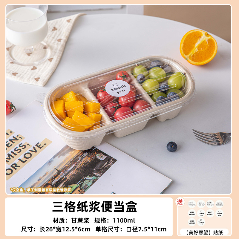 3コンパートメント1100ml PET蓋+底+【良い願い】ステッカー