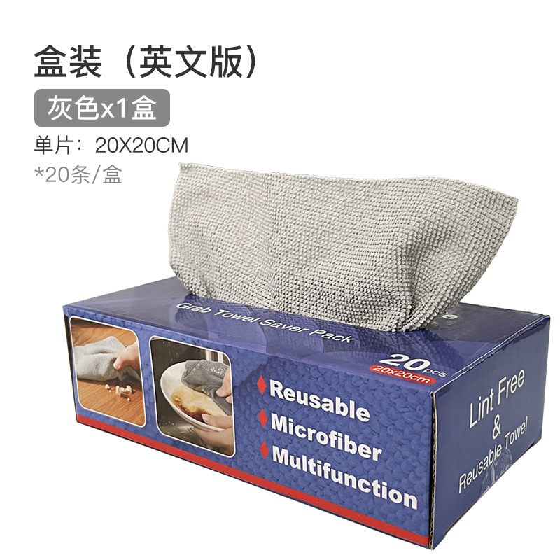 【箱入り】グレー20*20cm-20本