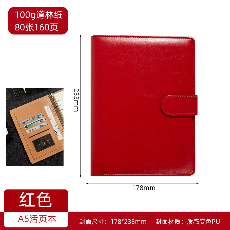 A5 レッド - ルーズリーフ マグネットバックル - 6 穴