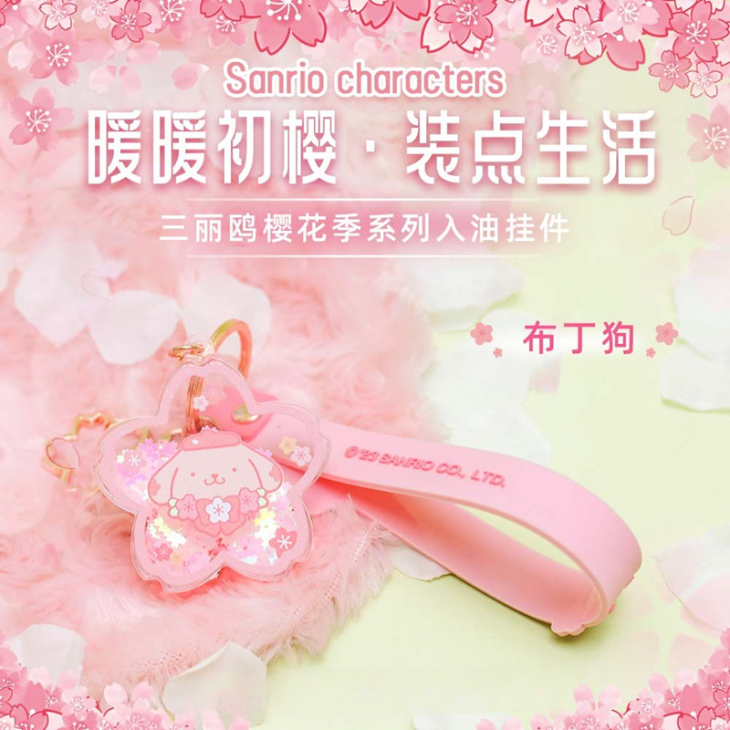 Pompompurinモデル