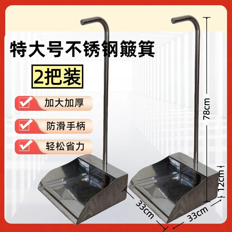 ステンレス製 大