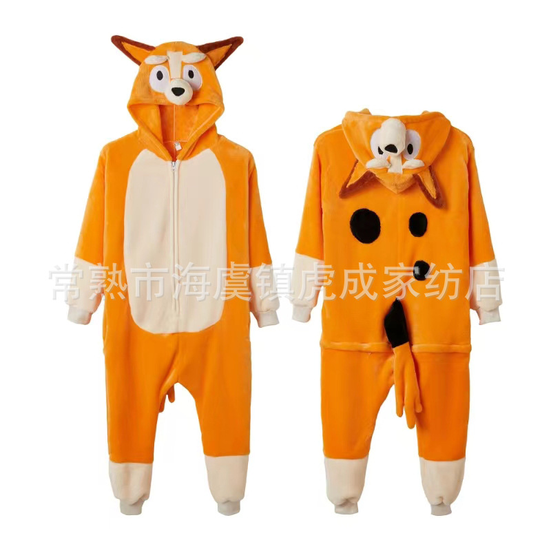 オレンジビンゴ