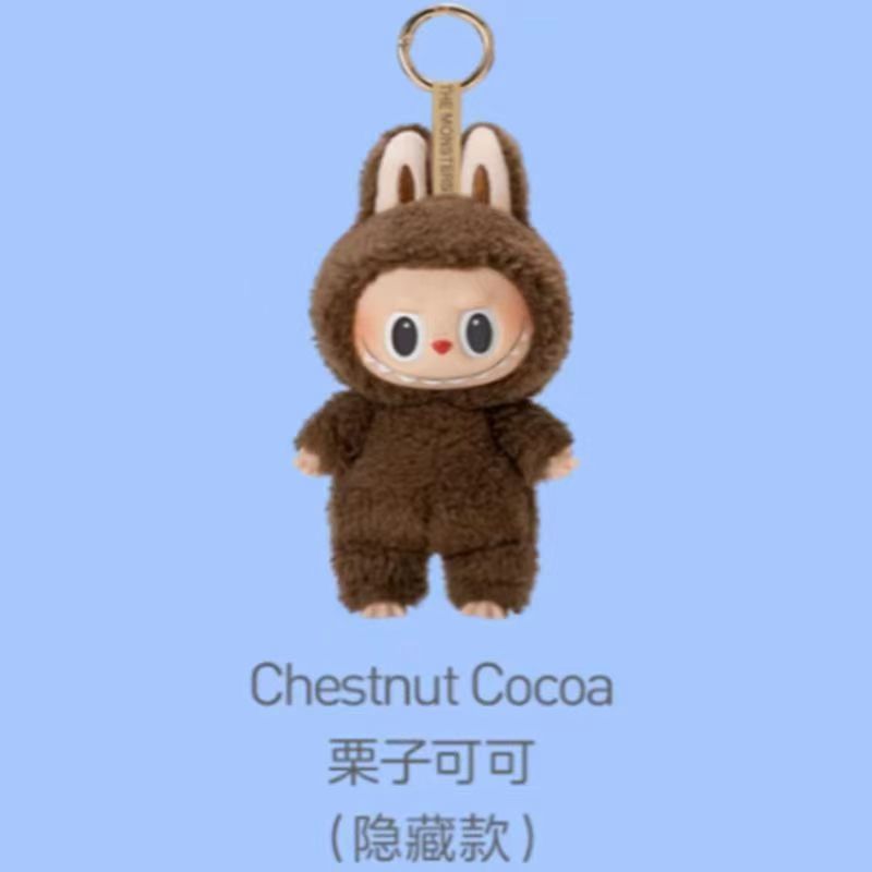 ラブブ【栗ココアワン】プラスブラインドボックス
