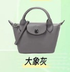 エレファントグレー