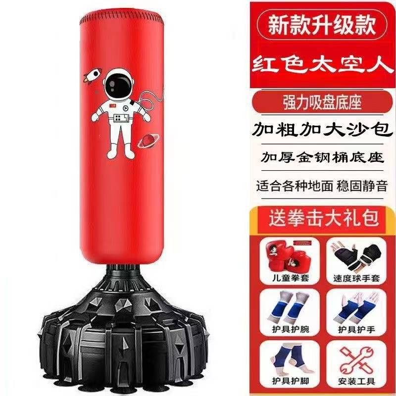 1.5m レッドバケット宇宙飛行士