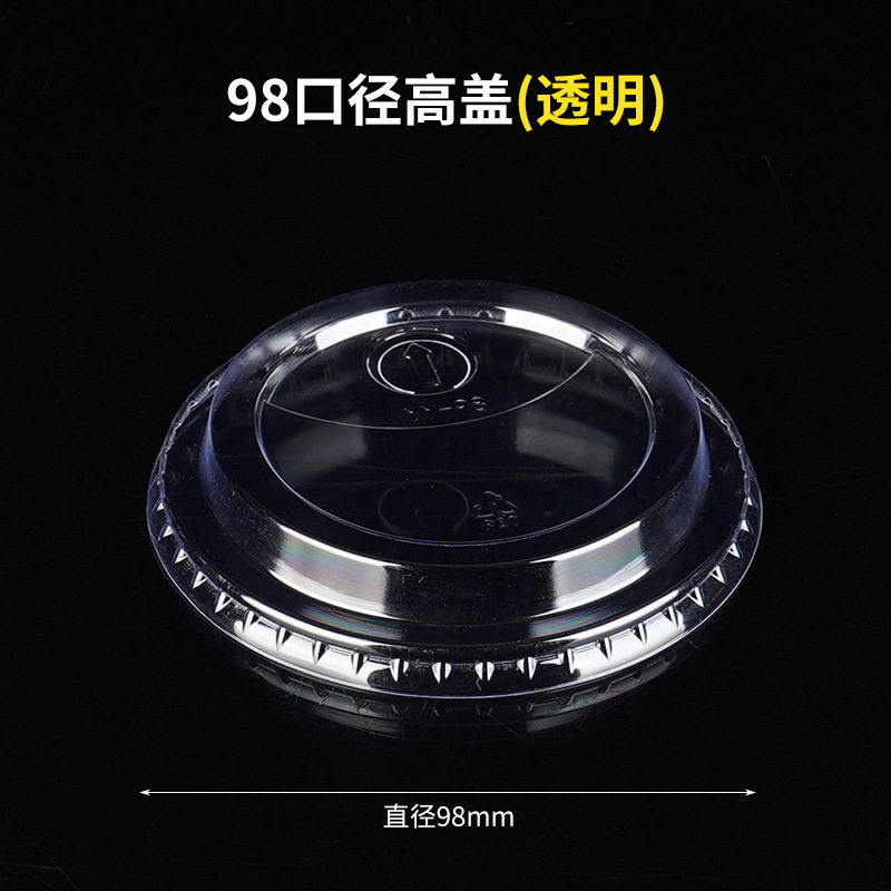 98 ハイカバー(1000枚)