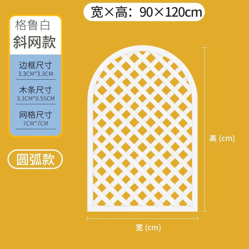 アークグルーホワイト肥厚90*120cm 5層防食処理ホームデコレーションペイント