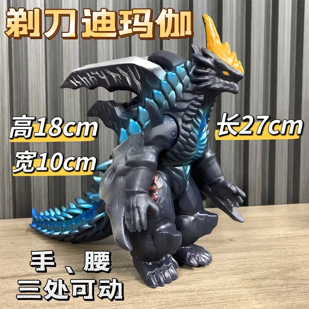 61 カミソリ・ディマガ