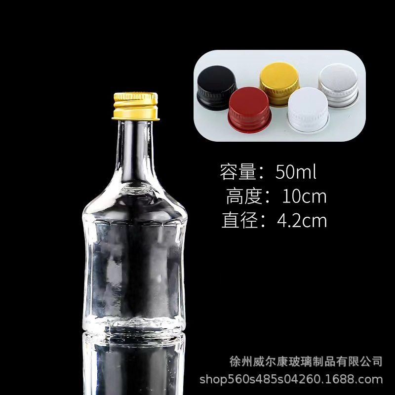 50mlデザイン12透明