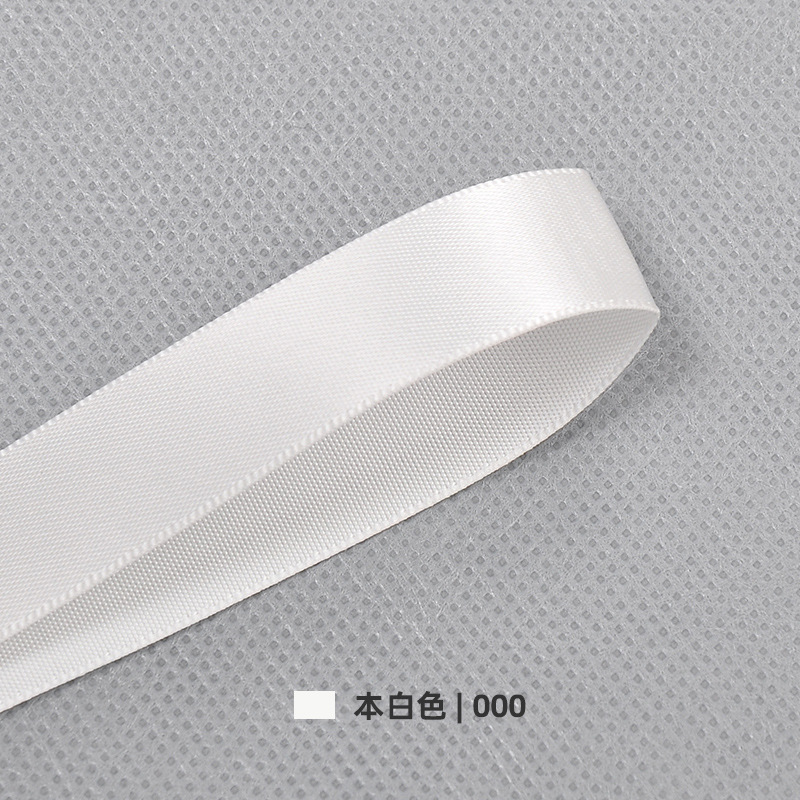 000白*1ロール長さ548m、幅0.2cm